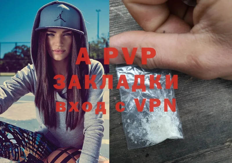 Alfa_PVP мука  Бийск 