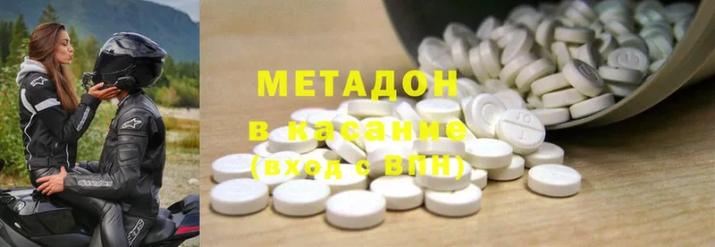 mega ТОР  Бийск  МЕТАДОН methadone  купить  